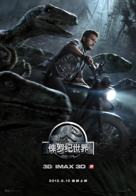 《教师》海报